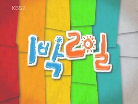 [사진]KBS 제공