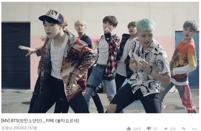방탄소년단, '불타오르네' 유튜브 2억뷰 돌파