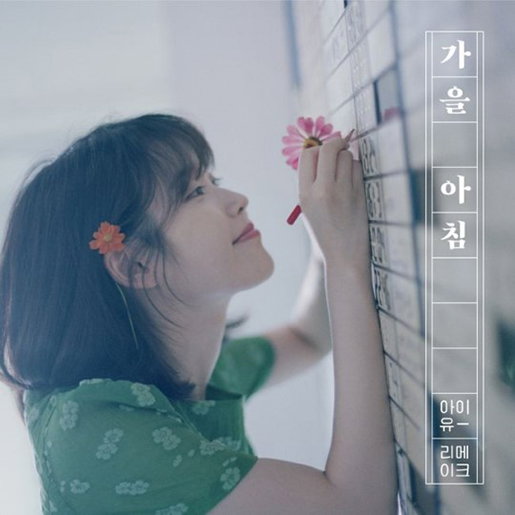 [사진]페이브 엔터테인먼트 제공