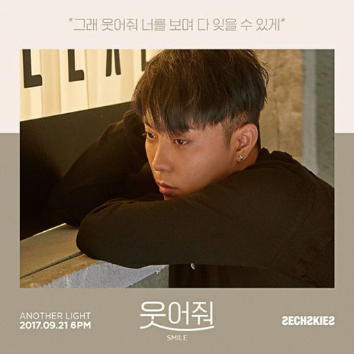 [사진]YG 제공 