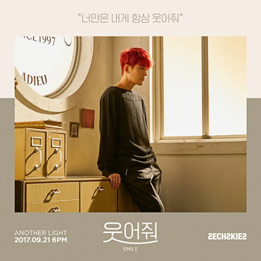 강성훈