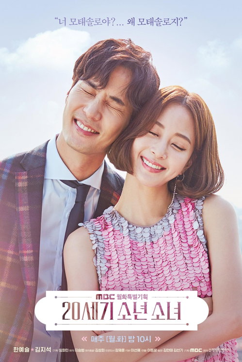 [사진]MBC