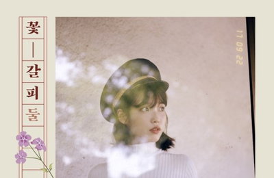 아이유, '잠 못드는 밤'+'가을아침'..1위 줄세우기