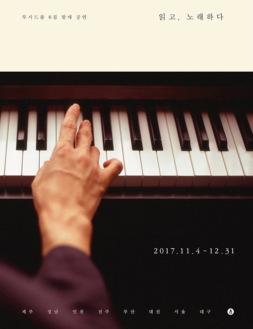 [사진]안테나