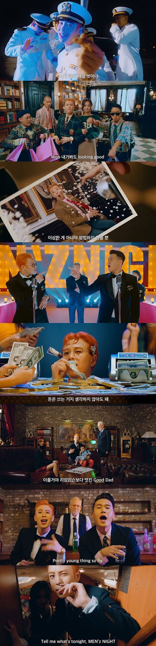 [사진]피오 'MEN&rsquo;z NIGHT(맨즈 나잇)' 뮤직비디오 캡처