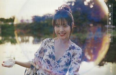 아이유 '가을아침' 가온차트 4관왕 기염…"독보적 뮤지션"