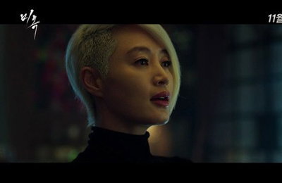 '미옥', 1차 예고편 공개…"김혜수의 우아한 카리스마"