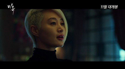 [사진]영화 '미옥' 예고편 화면 캡처