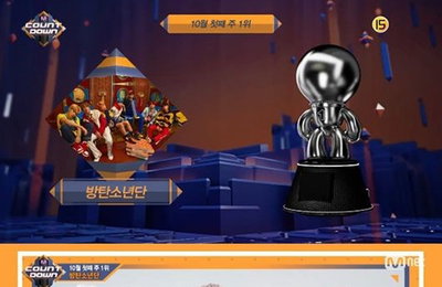 '엠카 in 호주' 엑소부터 워너원까지..방탄소년단, 2주 연속 1위