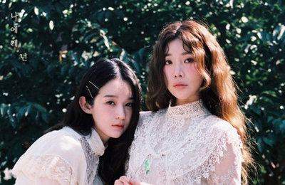 가을=다비치, '볼빨간 천하' 뚫을 '음원퀸' 온다