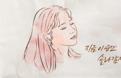 마마무 솔라, 잊혀간 명곡의 재해석 '외로운 사람들'