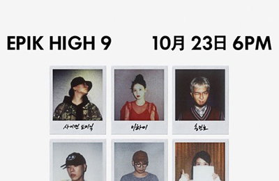 에픽하이, '연애소설'로 7개 차트 1위 기록...