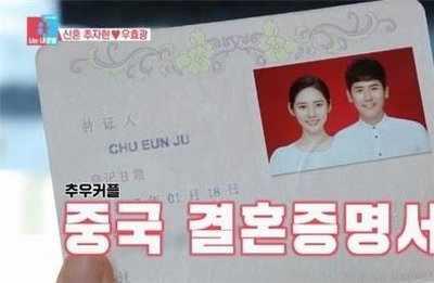 추자현-우효광 부모된다…"임신 2개월입니다"