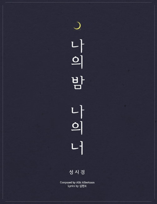 [사진]젤리피쉬엔터테인먼트