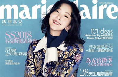 김고은 “공유, ‘커프’ 때부터 팬...함께 작업해서 행복”