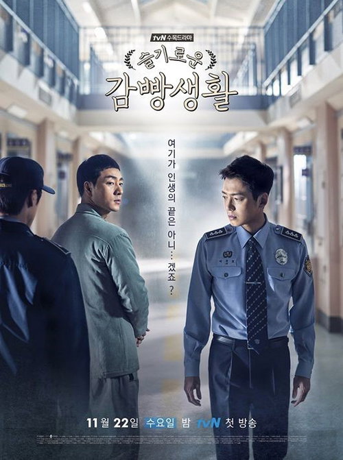 [사진] tvN 제공
