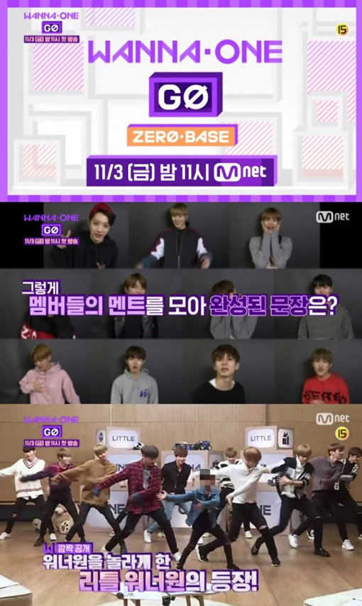 [사진]Mnet 방송화면 캡처