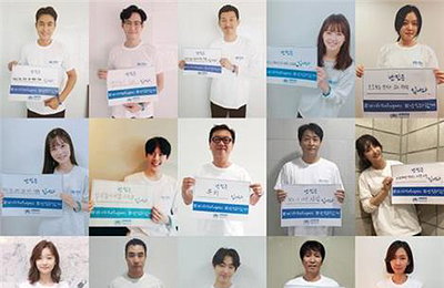 이정재·정우성의 아티스트컴퍼니, 유엔난민기구와 캠페인