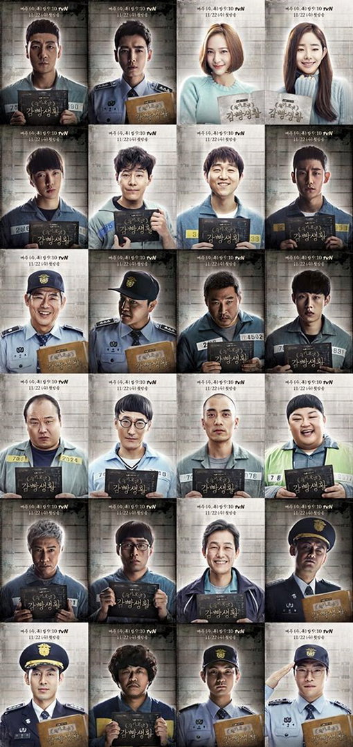 [사진] tvN 제공