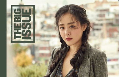 문근영 "급성구획증후군 많이 회복…걱정해준분들 감사"
