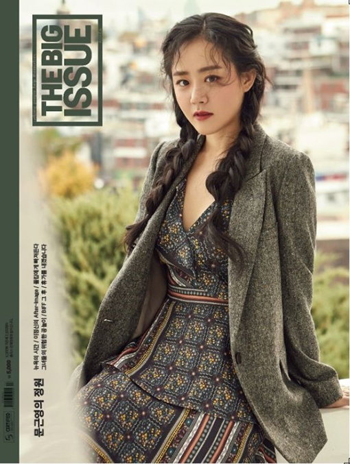 [사진]빅이슈(BIGISSUE) 제공 