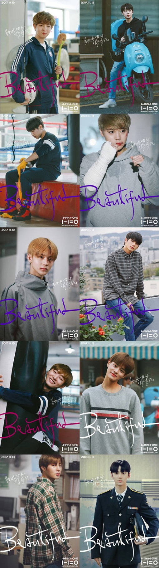 워너원