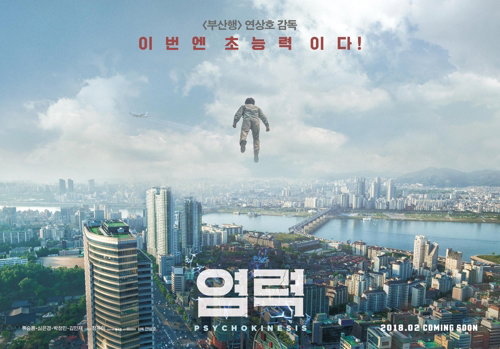 [사진]배급사 뉴