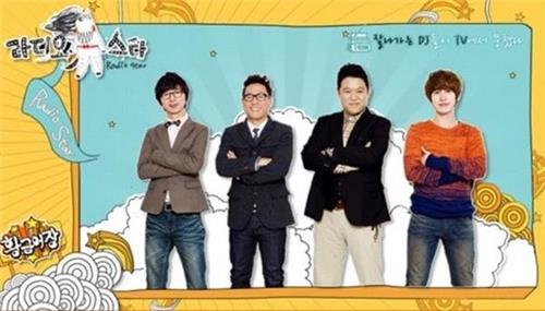 [사진]MBC 제공 