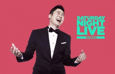 EXID, 'SNL9' 마지막회 게스트 출격..18일 종영