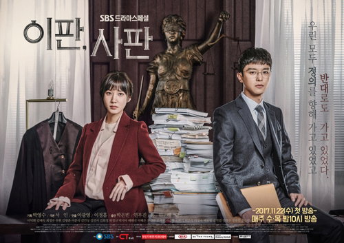 [사진]SBS 제공  