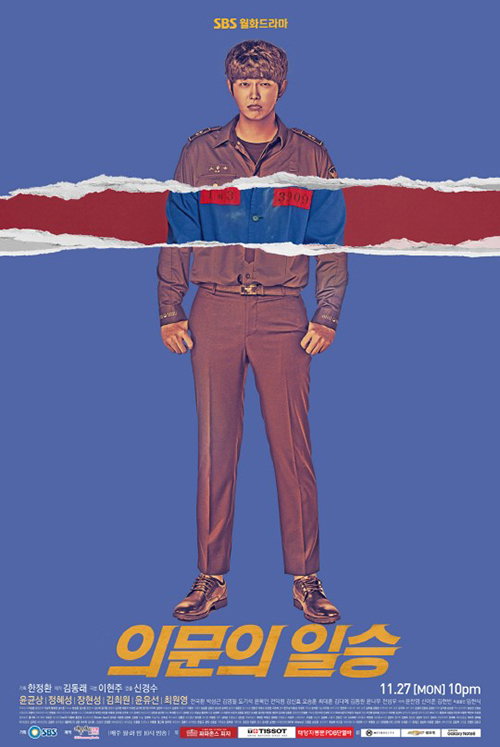 [사진]SBS 제공 