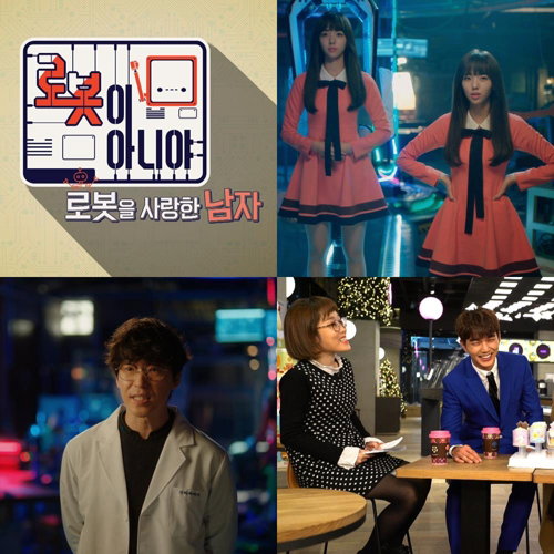[사진]MBC  제공 
