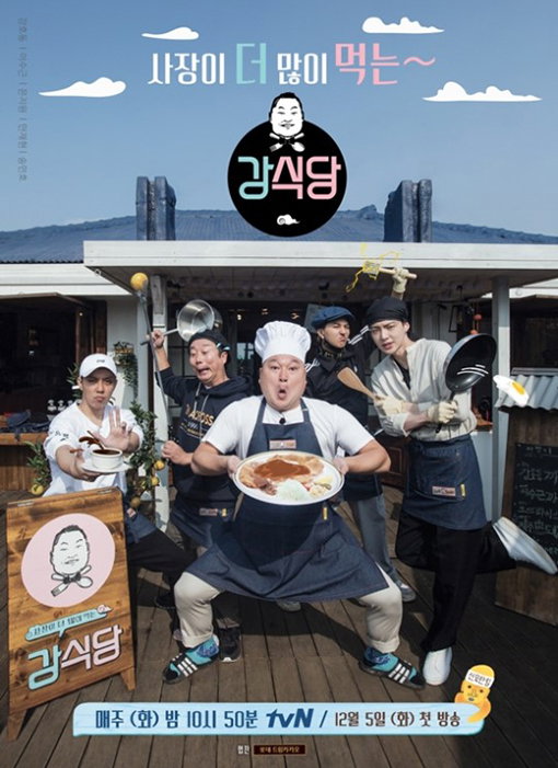 [사진]tvN 제공