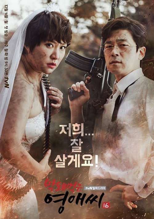 [사진]tvN 제공
