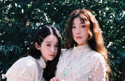 10주년 맞는 다비치, 내달 정규 3집…연말 공연서 신곡 무대