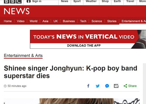 [사진]영국 BBC 홈페이지 캡처
