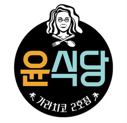 [사진]tvN 제공 