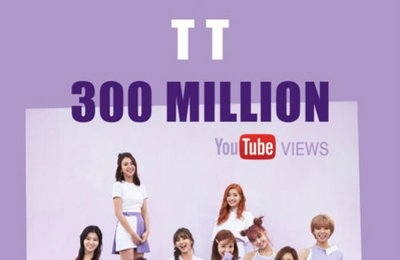 트와이스 'TT' 뮤비, 유튜브 3억뷰 돌파