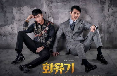 '화유기' 측 "4화, 차주로 연기 결정…방송사고 재발 방지"