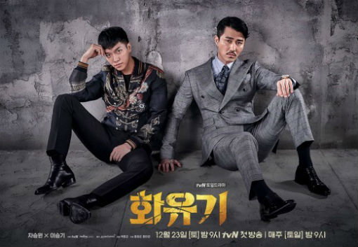 [사진]tvN 제공 