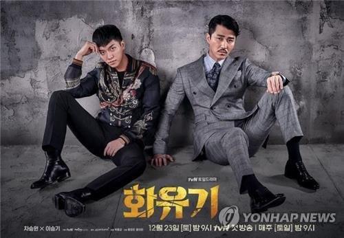 [사진]tvN 제공