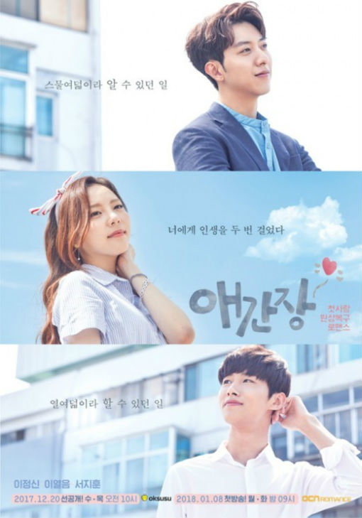 [사진]OCN 제공