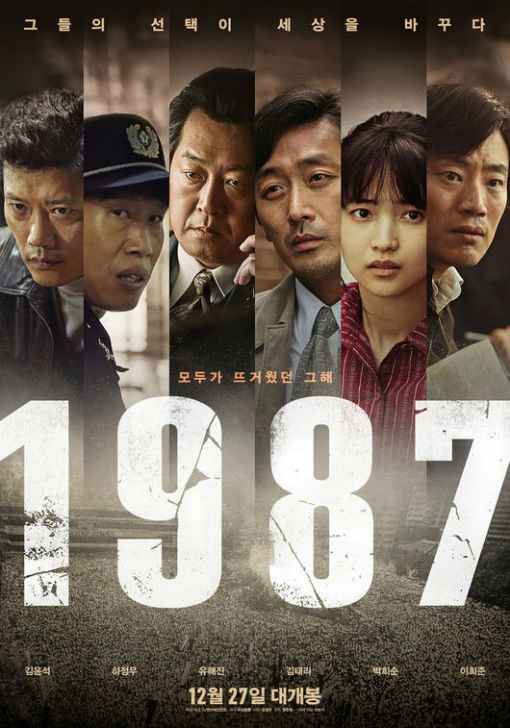 [사진]영화 포스터, 스틸이미지 제공 