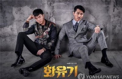 '생방송 사태' 겪은 tvN '화유기', '구가의 서' PD 추가 투입