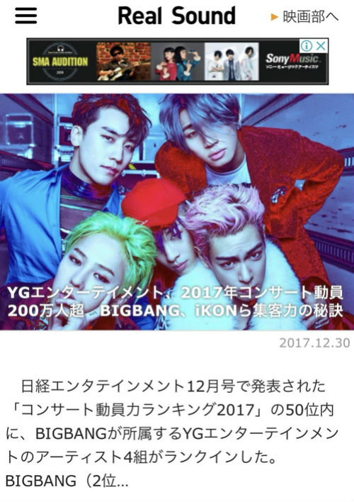 [사진]YG 제공