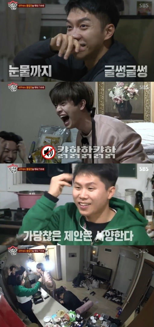 [사진]SBS 방송화면 캡처 
