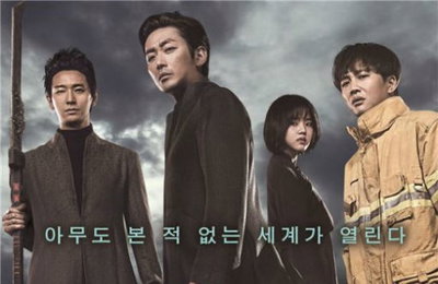 1100만 '신과함께' 한국 넘어 아시아 점령, 3주째 대만 박스오피스 1위
