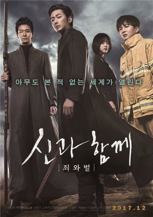 [사진]롯데엔터테인먼트 제공 