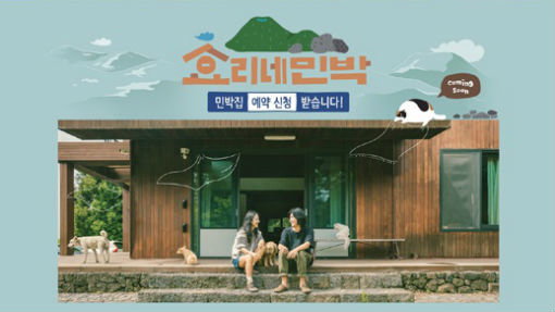 [사진]JTBC 제공
