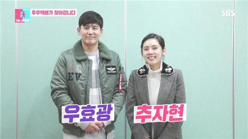 [사진]SBS 제공 
